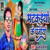 Download track Tora Partau Hamar Hay