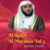 Download track Al Rawd Al Morabaa, Pt. 7