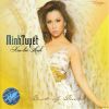 Download track Gio Thi Anh Da Biet