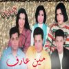 Download track El Hob Hekayty