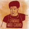 Download track Never Ever Too Much