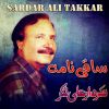 Download track Saqi Rasha