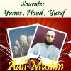 Download track Sourate Yusuf, Pt. 2 (Quran)