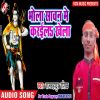 Download track Dunu Parani Sanghi Karab