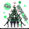 Download track 12월의 기적 (Miracles In December)