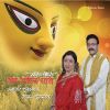 Download track Maago Anandamoyee