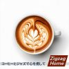 Download track Coffee And Tea Times