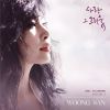 Download track Winter Rain Falls