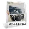 Download track 我们会不会有以后 (伴奏版)