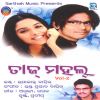 Download track Jumka Halei