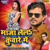 Download track Palang Se Patka Gaile