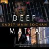 Download track Kadey Main Sochan