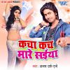 Download track Aaja Na Jaldi Se Ghare