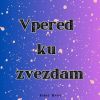 Download track Vpered Ku Zvezdam