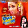 Download track Nibhana Saato Bachan