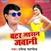 Download track Kuchh Din Naihare Me Raha