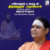 Download track Kural-27 Suvai Oli Ooru Oasai Naatram Enum... Contd