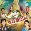 Download track He Dukh Bhanjan Maruti Nandan