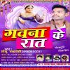 Download track Kaise Me Aayi Balam Raur Sejiya