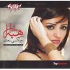 Download track Hekaity Ma3ak