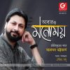 Download track Chhinna Patar Sajai Tarani