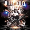 Download track Killy Killy