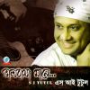 Download track Nirobodhi