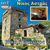 Download track ΘΑ ΠΑΝΤΡΕΥΤΩ ΣΤΗ ΜΑΝΗ