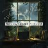 Download track Soft Rain On Window Panes