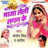 Download track Pandiji Ke Daan Ka Da