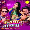 Download track Judai Me Na Din Katta