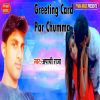 Download track Greeting Card Par Chumma