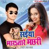 Download track Sunsaan Lagela Anhariya