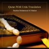 Download track Surah Furqan, Pt. 2