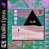 Download track I Can't Resist