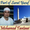 Download track Part Of Surat Yusuf, Pt. 2 (Quran)