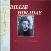 Download track Billie Holiday Interviewed By Art Ford