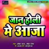 Download track Darad Sakhi Badhal Jaala