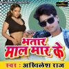 Download track Tohare Se Karile Pyar Sajana