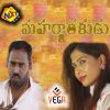 Download track Andala Kannulato Sakhi Muripinche