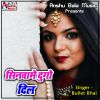 Download track Pagal Banailu