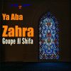 Download track Al Nabi Salo Alih