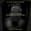 Download track ΠΑΡΑΝΟΜΟΙ ΚΑΙ ΑΣΤΥΝΟΜΟΙ (ΤΑ ΛΑΙΚΑ ΠΑΡΑΛΕΙΠΟΜΕΝΑ)