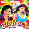 Download track Palani Me Jawani Rowta