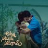 Download track Manasu Maya Chesene Reprise