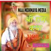 Download track Shri Ram Katha-41