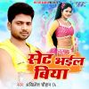 Download track Saya Shadi Fichela