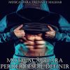 Download track Motivação Para Perder Peso E Definir