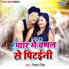 Download track Othawa Chus Ke Rus Gaile