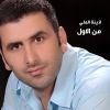 Download track Tloaa El Rouh